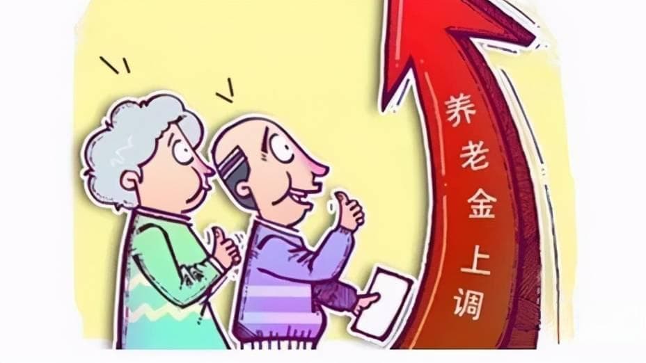 城乡居民养老保险每年缴费档次不一样，对养老金有这些影响