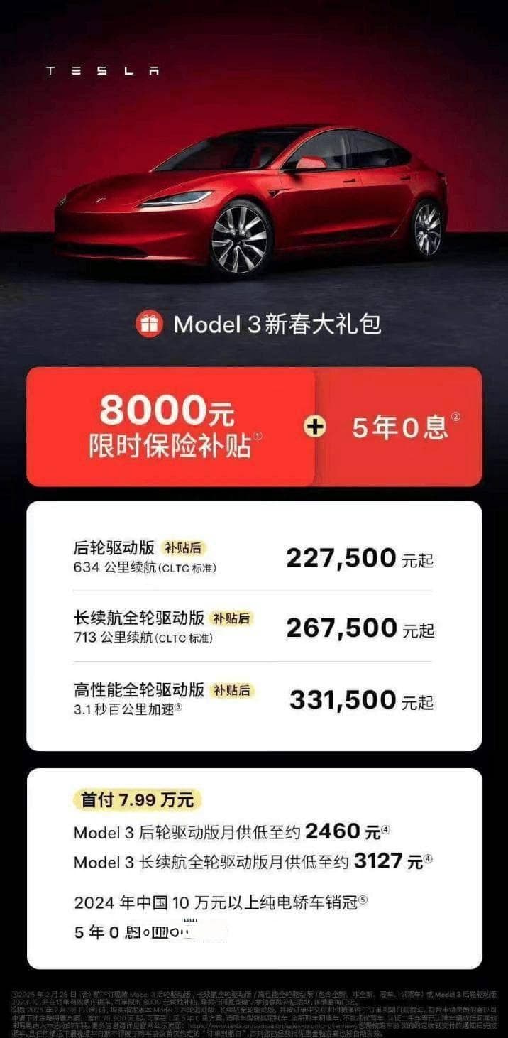 零息购车：背后的真相，你真的了解吗？