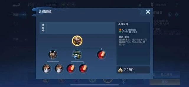 王者荣耀：S38赛季各位置强势英雄盘点，摘星上分必备