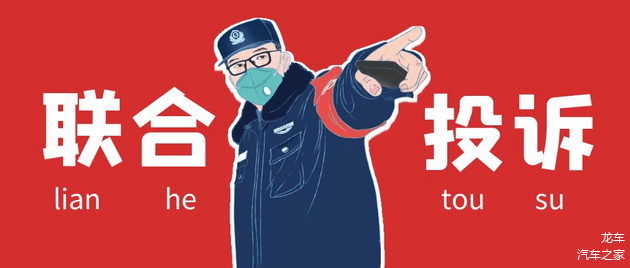 遭遇来自用户的Triple Kill 车机问题或成领克的终结者
