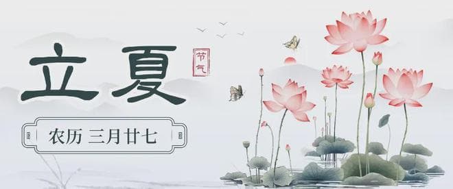 立夏来临，这些水果你吃了吗？补水消暑，安稳入夏！