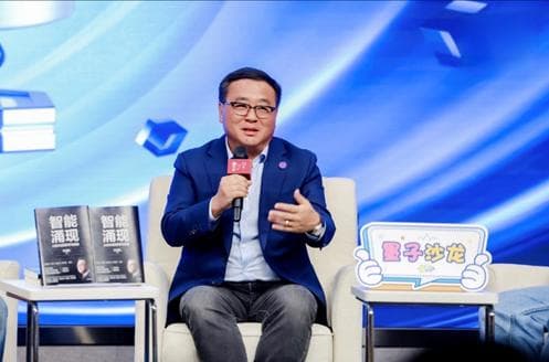 张亚勤：未来十年机器人的数量预计可超过人类
