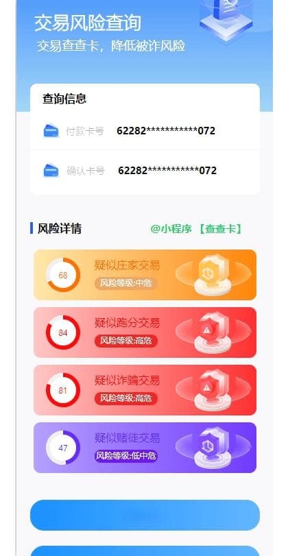 银行卡被异地公安冻结怎么办？