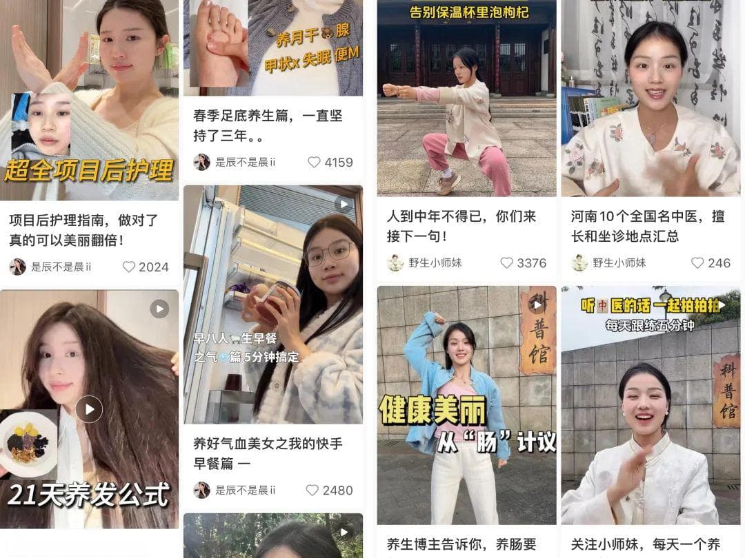 凭17篇笔记吸粉30万，知识赛道成小红书新风口