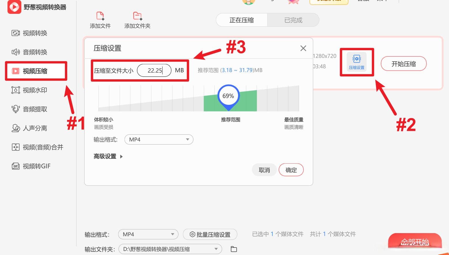 文件压缩软件电脑版哪个好？常用的6个工具推荐