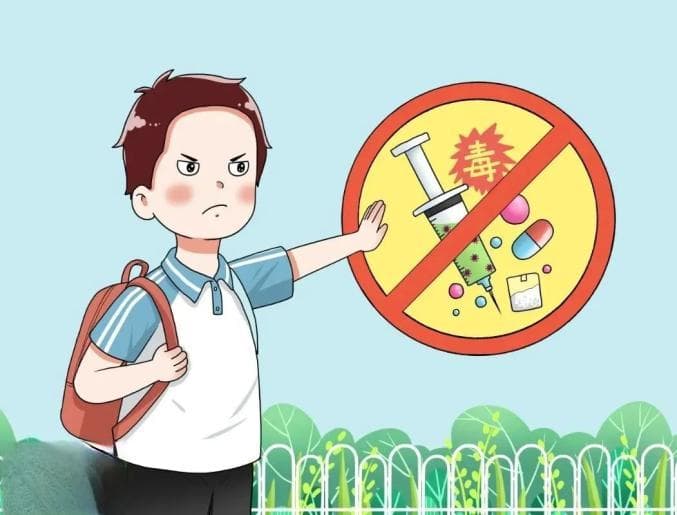 国际禁毒日 | 珍爱生命，拒绝毒品