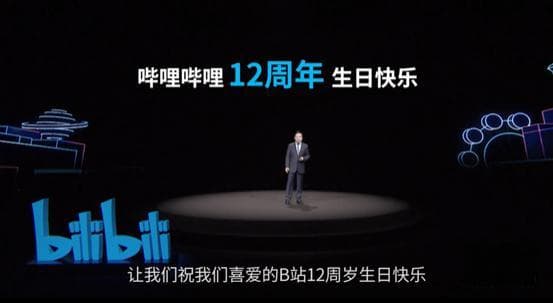 B站上市，A站没落，二次元生意的AB面