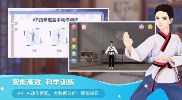 健康与健身：AR如何帮助用户制定个性化运动计划