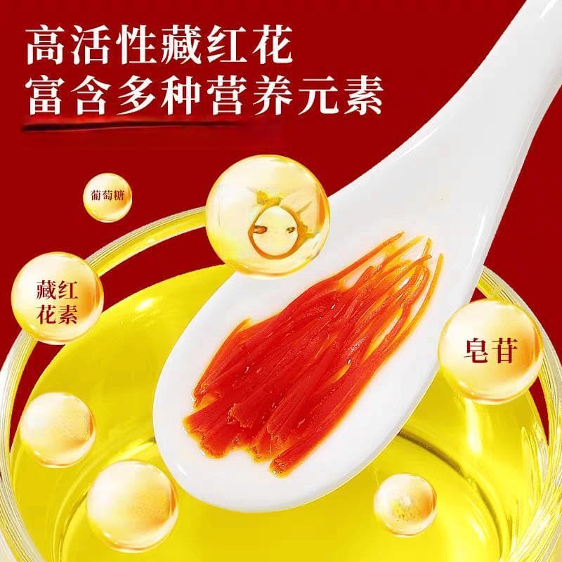 你不可不知的珍贵药材藏红花其价值广泛