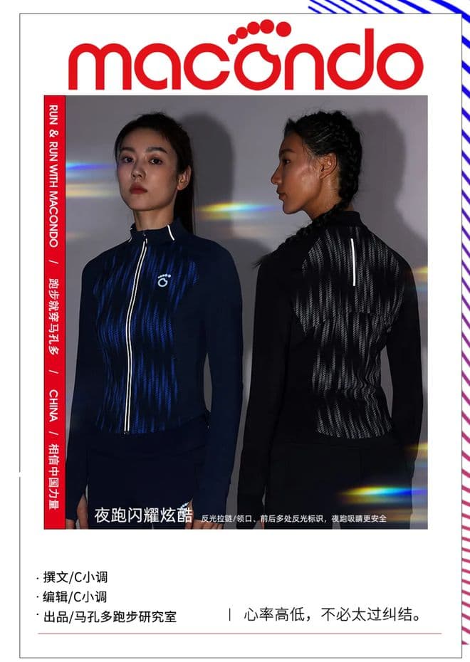 跑步能力提升的6个信号，有些进步你可能还没察觉到