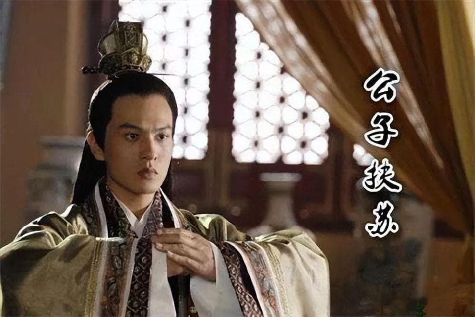 秦始皇派扶苏到蒙恬处监军是处罚还是培养，后来为何扶苏轻易自杀