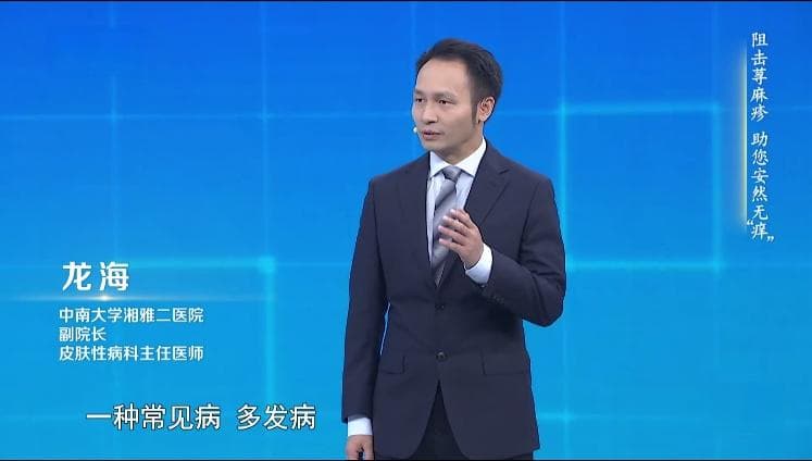 这种常见的皮肤病居然能要命！千万别再轻视了！