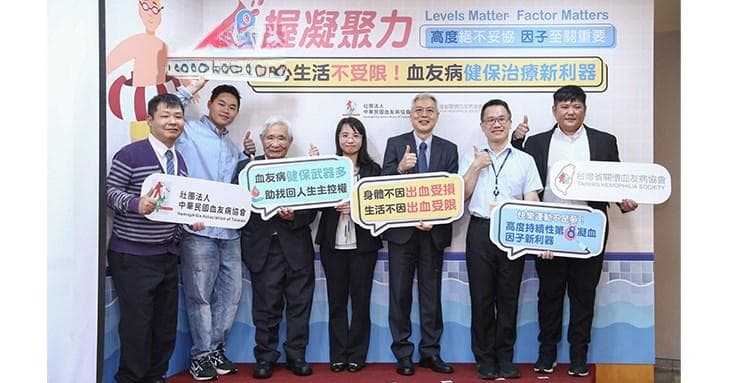 血友病治疗新突破：预防性治疗让运动不再受限