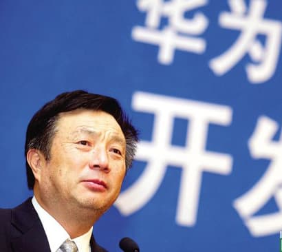 中国经济特区人物脸谱之任正非