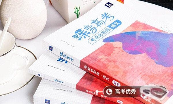 “自古多情空余恨”出自哪首诗？附带“多情”诗词汇总