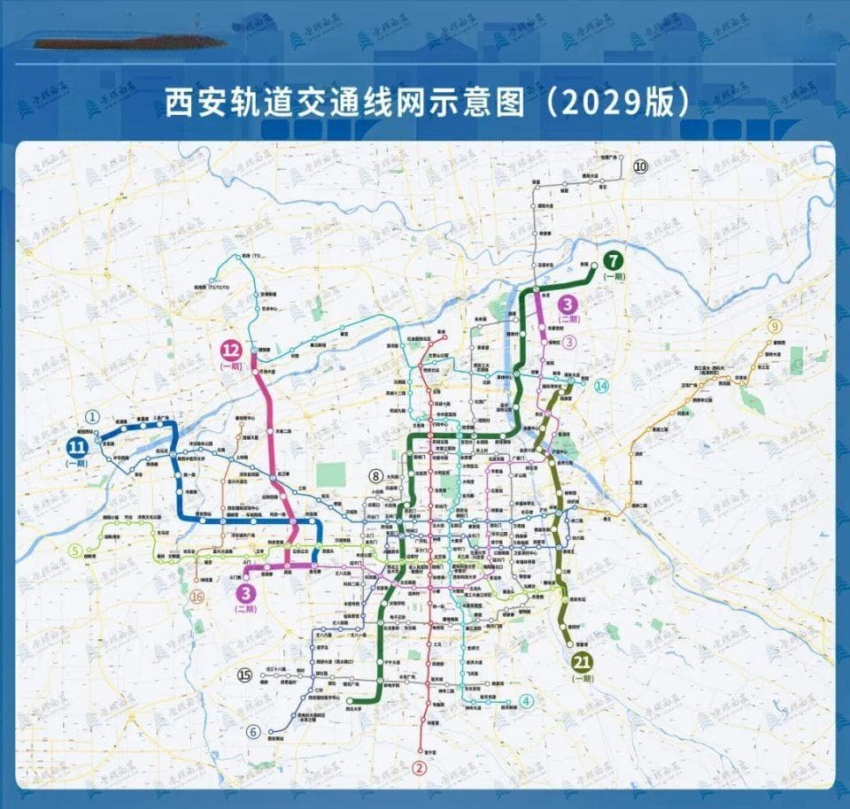 最新规则下，西安地铁这两条线路迎来新变化！