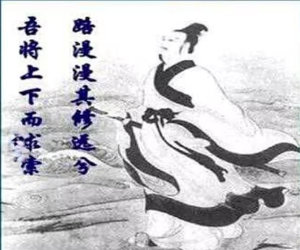 许渊冲“三美论”在《楚辞》英译本中的应用评析论文