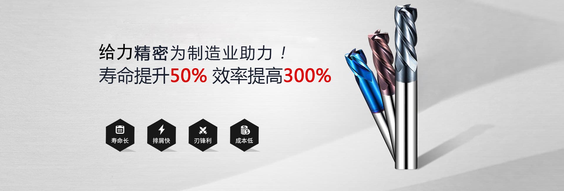 硬质合金基本概况：概念、分类及应用