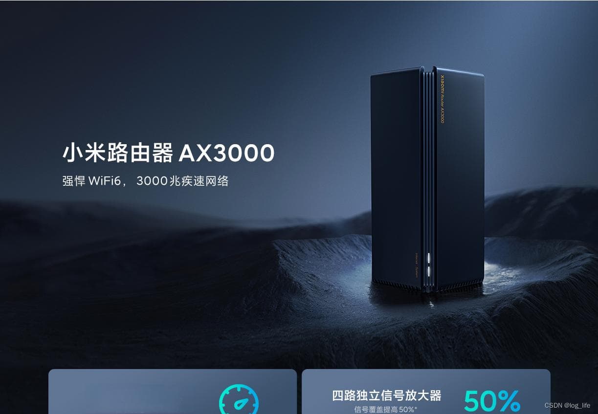 家里的路由器网速太卡，应该怎样设置呢？