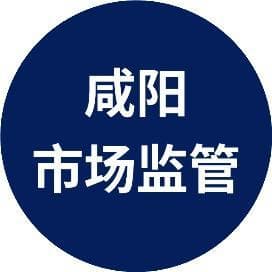 关于散装称重炒货的消费提示
