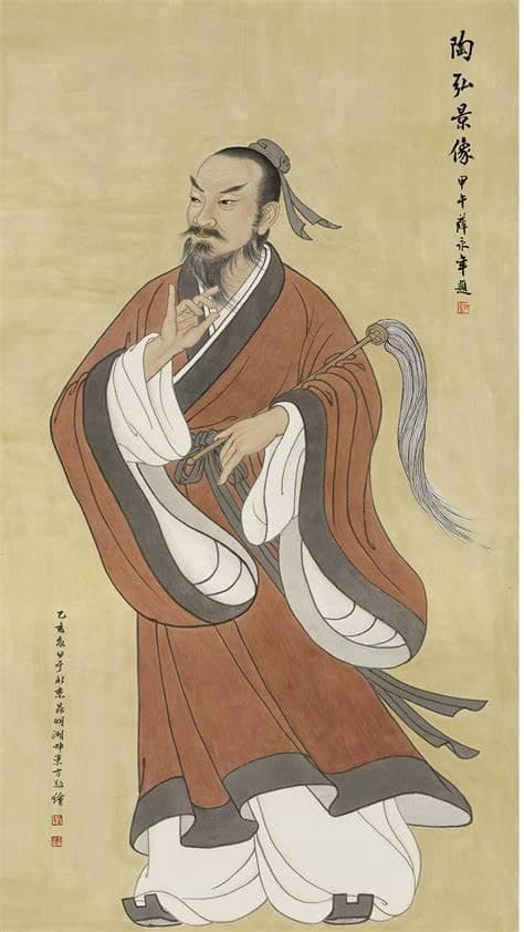 山中宰相——传奇道医陶弘景