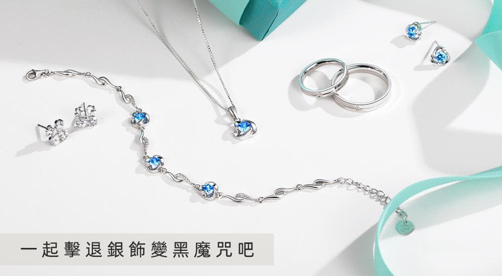 击退银饰变黑魔咒：5个快速恢复亮丽的神奇方法！