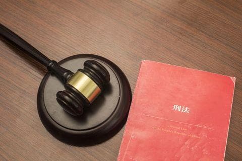 怎么查法院有没有传票