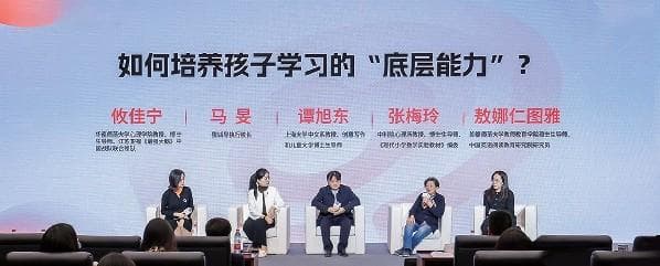 专家：AI时代需重塑教育观，培养可持续学习力