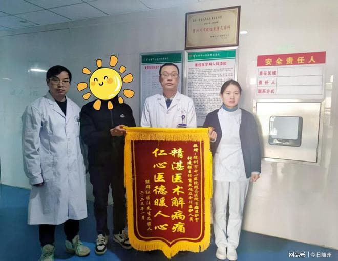 16岁少年溺水，随县人民医院多学科联动，创造救治奇迹
