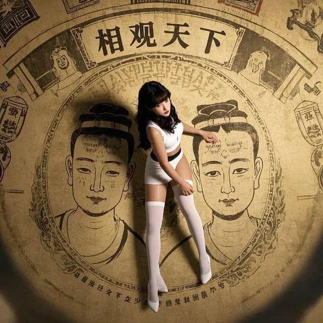 中国历史上，玄学领域能力前三名是谁？