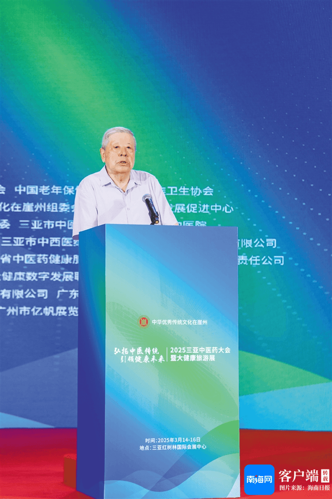 国医大师沈宝藩：医学人才培养 要坚持中西医并重