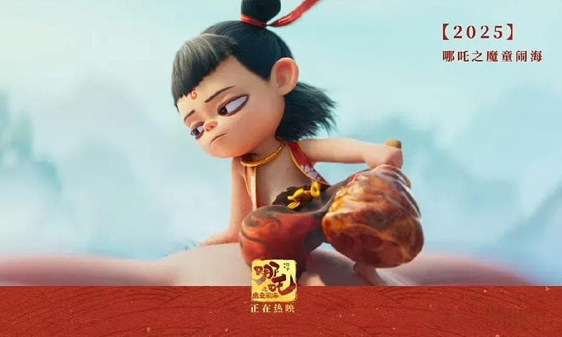 哪吒，“带飞”光线传媒