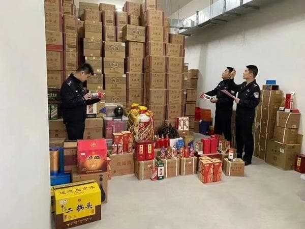 “特供”“专供”茅台？统统都是假的