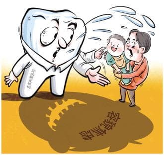 记者调查儿童牙齿过早矫正乱象：诊所推荐 报价万元