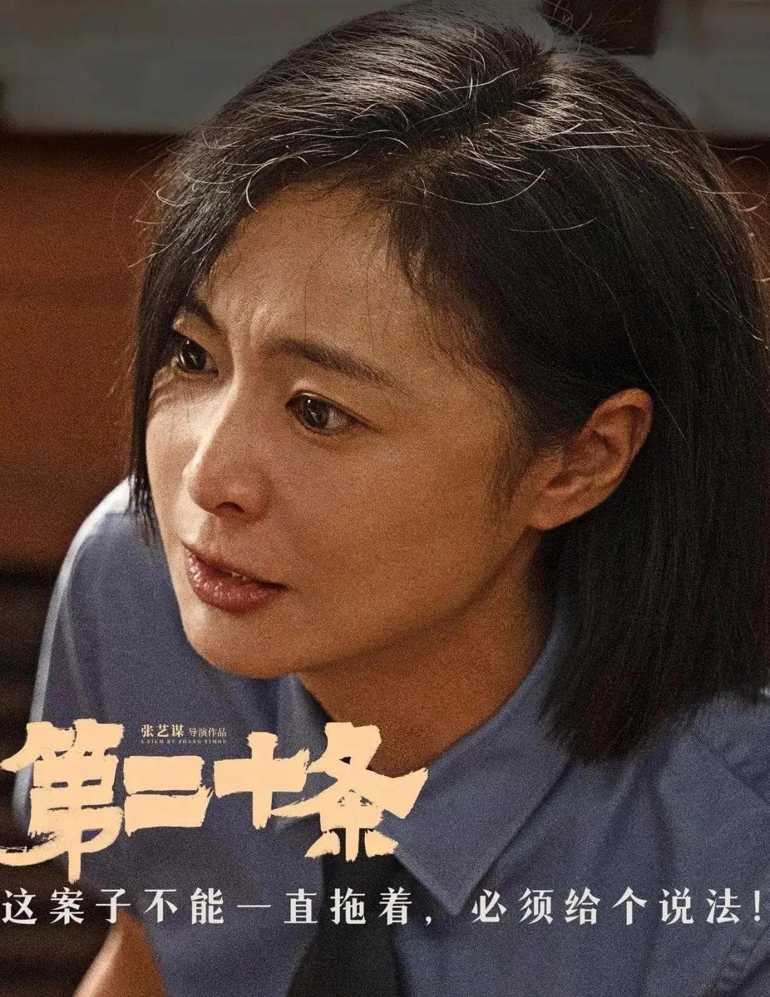 德阳监狱"三精"女警的故事
