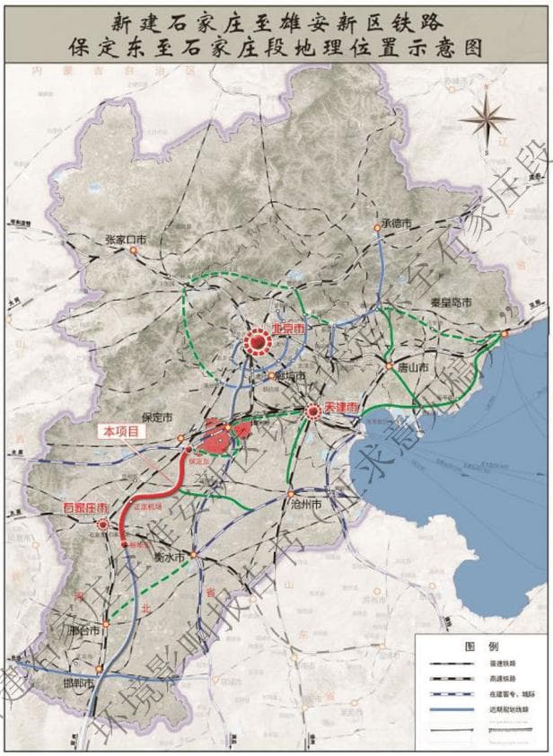 石雄城际铁路建设方案获批，年底开建将设7站