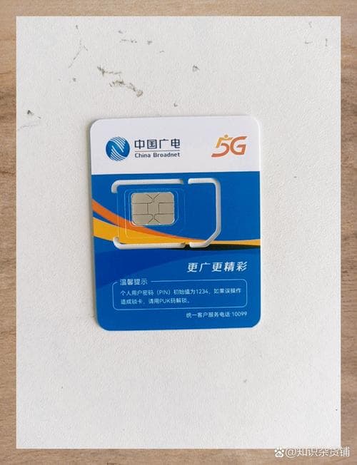 中国广电卡多久需要更换？