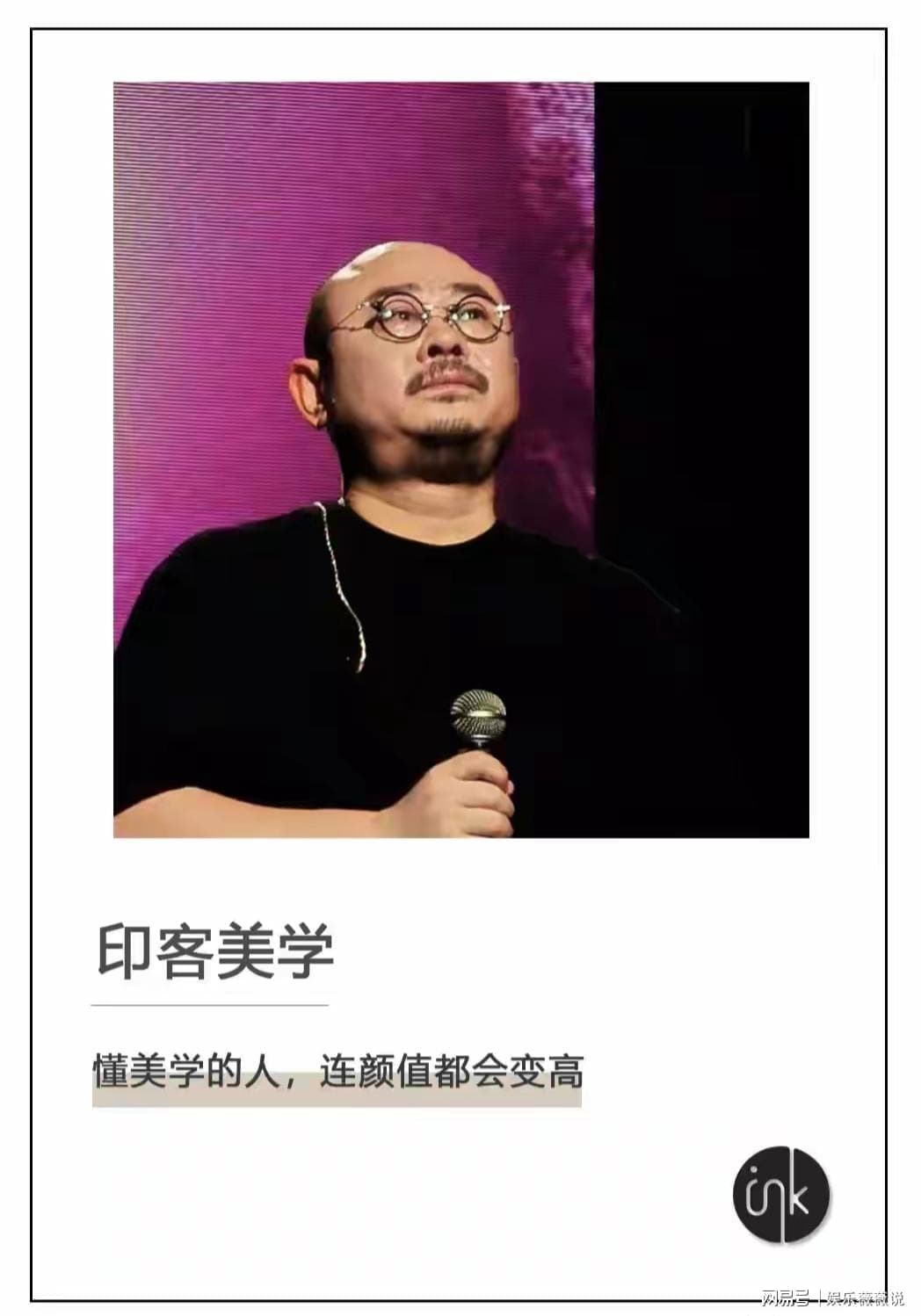 刀郎：何以成为中老年群体的音乐顶流