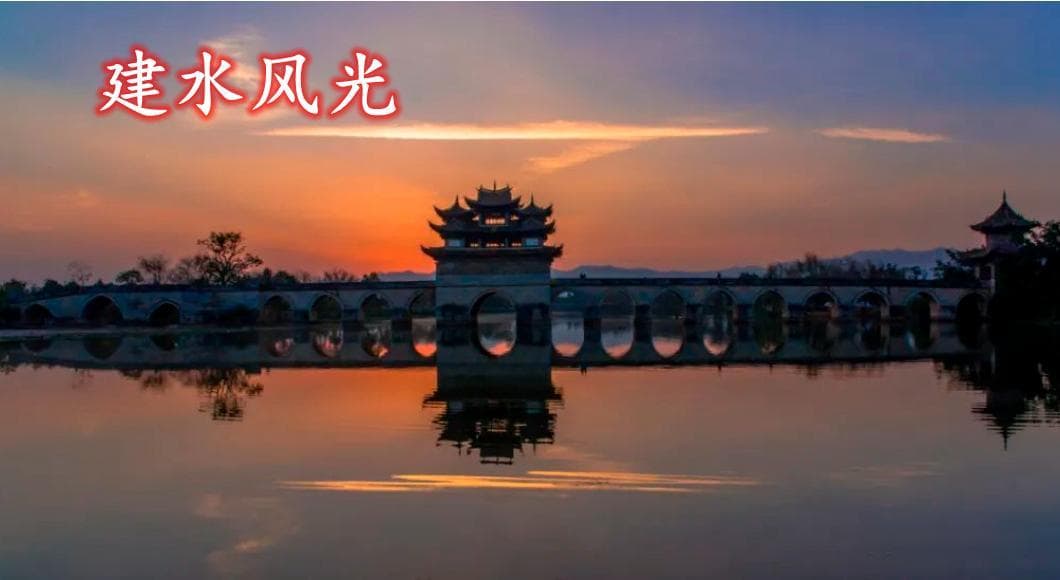 滇南一日游，爱上建水古城，千年底蕴、目不暇接