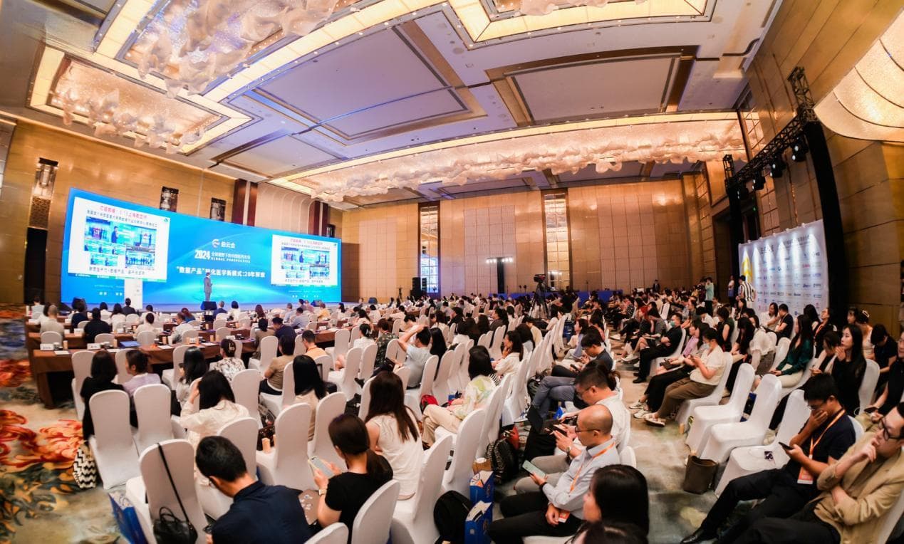 2024伯云会聚焦医药创新与数字化转型，发布市场格局蓝皮书