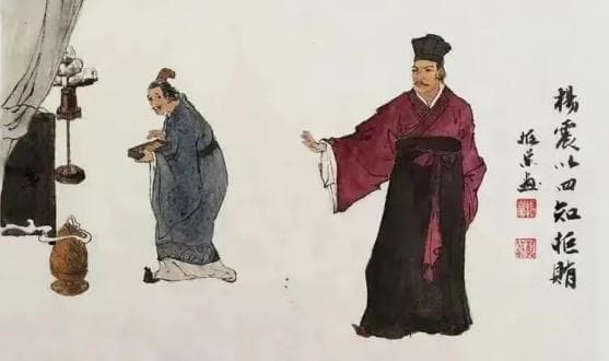 杨震：四知拒金，清白传家