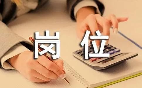 市政工程岗位职责全解析