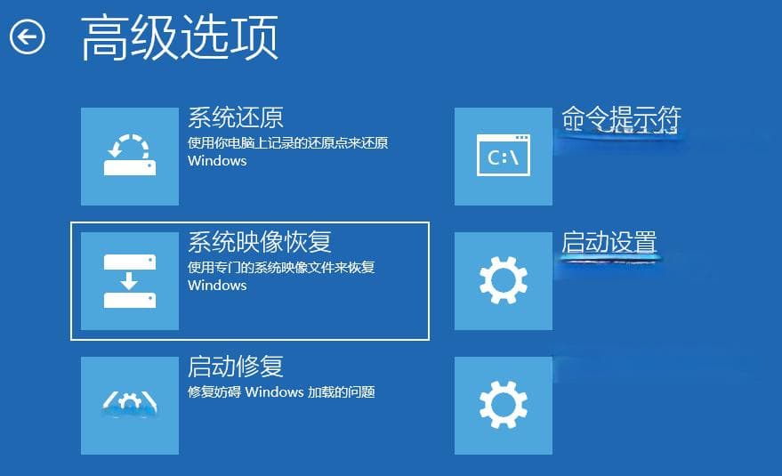 Win10系统自带的备份，恢复功能