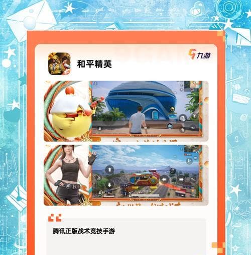 哪些手游游戏可以展示操作？展示操作的手游游戏有何特点？