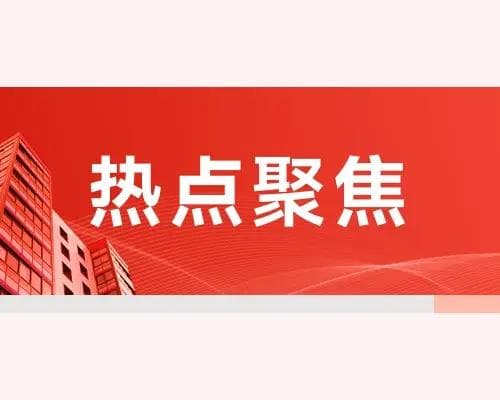 宁波首批房票政策启动，居民迎来购房新机遇