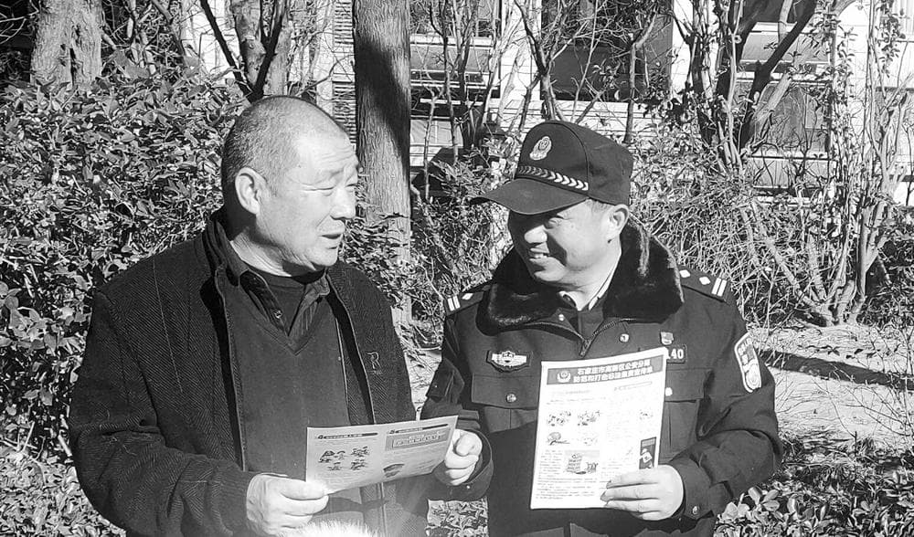 让群众感受到警察在身边——民警扎根社区赢得居民信任
