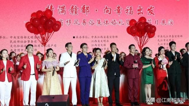 集体婚礼何以“圈粉”年轻人