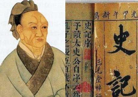 《史记》：穿越千年的编撰背景解析