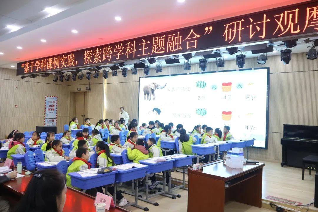 让课堂“活”起来！蜀山区中小学跨学科融合课程这样上