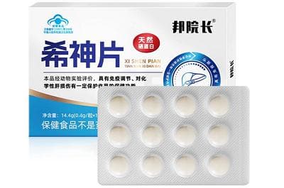希神片可以治哪些病？希神片是正规药吗？